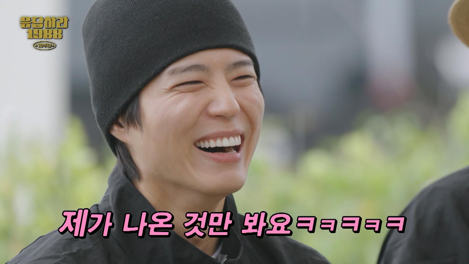 Reply 1988 10th Anniversary ep3 viu k variety show 