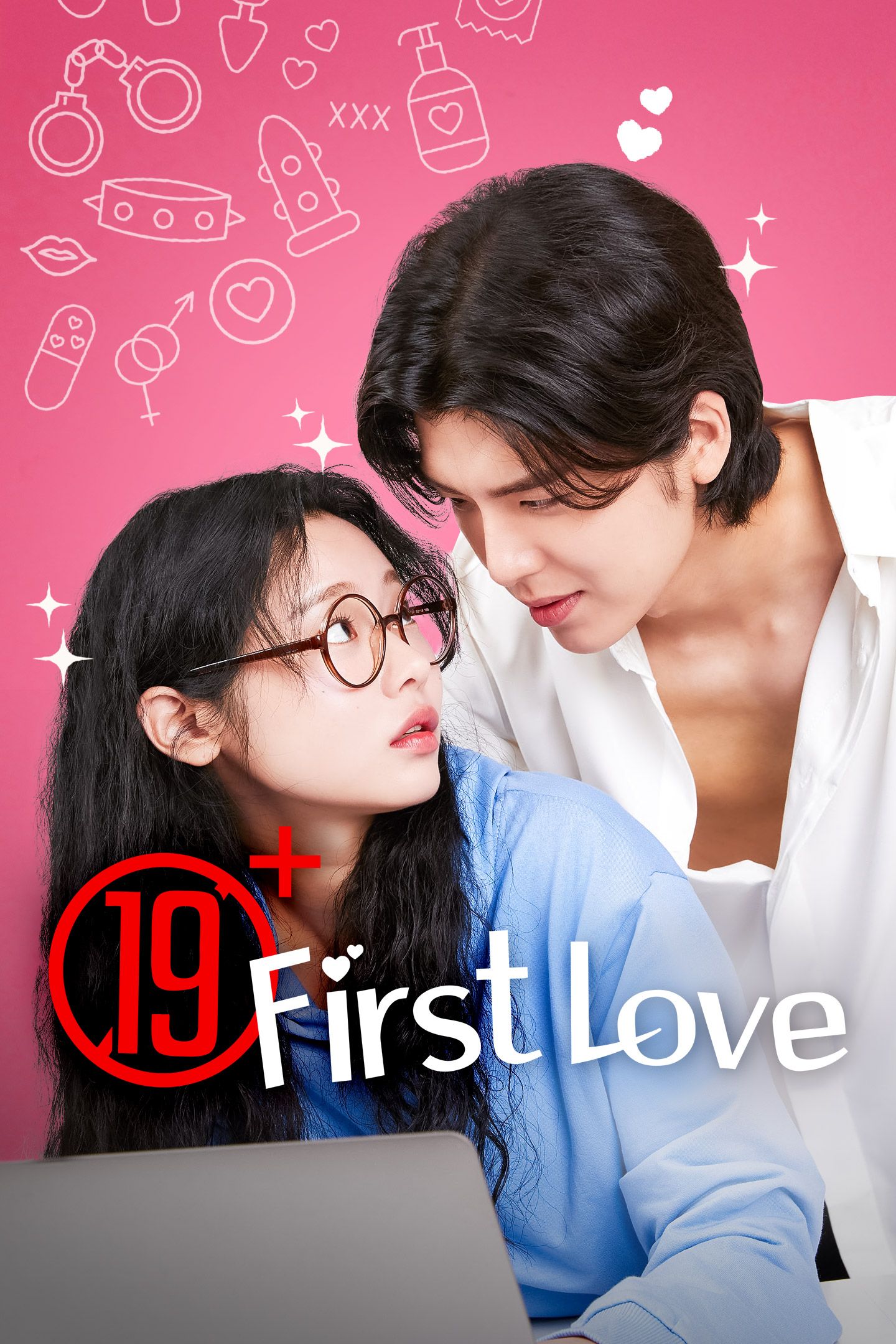 Seo Jae Woo Cha Si Hyeok | Cha Si U Choi So Yoon Lee Seol 내 첫사랑은 19금, 19+ First Love, My R-Rated First Love, 我的初戀是19禁, Sweet Romance, Love Triangle, Twins:Lookalikes, Choi So Yoon, Seo Jae Woo