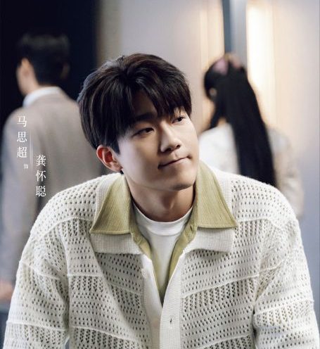 Gong Huai Cong 龚怀聪 Ma Si Chao 马思超 Love Between Lines 轧戏 Viu Cdrama chinese dramas mystery series Linmon Romance Fantasy