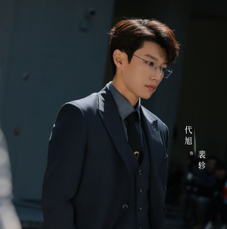 Pei Zhen 裴轸 Dai Xu 代旭 Love Between Lines 轧戏 Viu Cdrama chinese dramas mystery series Linmon Romance Fantasy