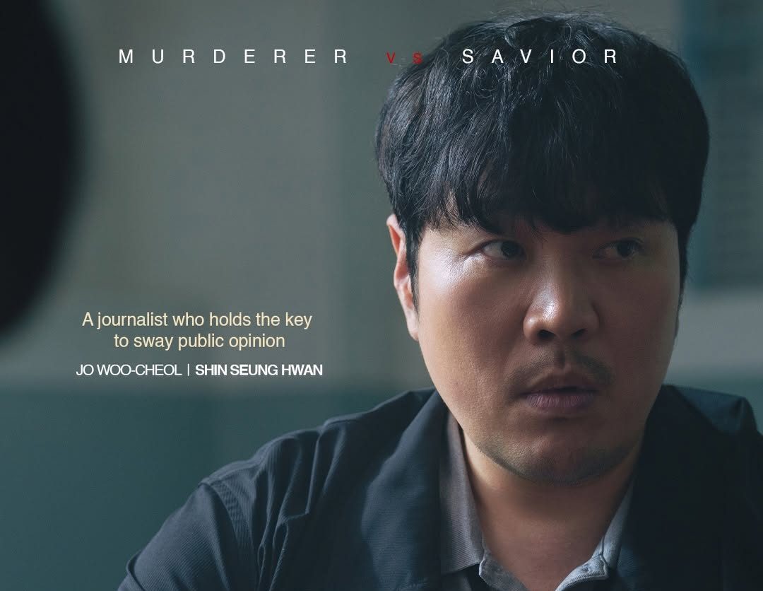 Shin Seung Hwan Cho U Cheol jo woo-cheol Bloody Flower 블러디 플라워 Viu Korean thriller crime mystery kdrama