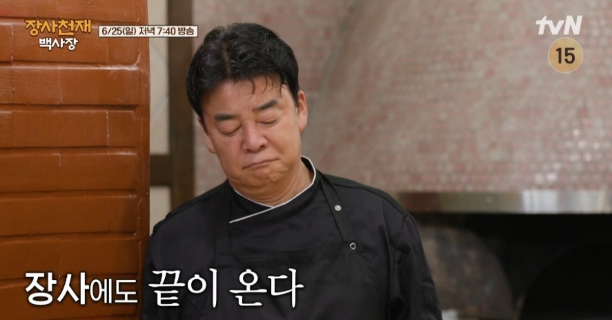 The Genius Paik 3 Viu Korean Variety k variety shows Paik Jong Won cooking variety food 7
