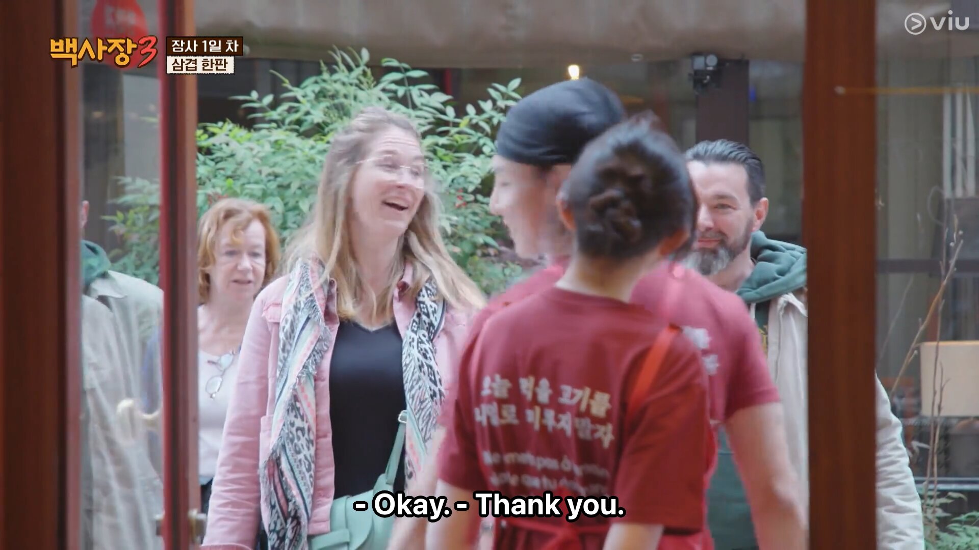 The Genius Paik 3 장사천재 백사장 시즌3 episode 1 Viu Korean Variety k variety shows Paik Jong Won cooking variety food 