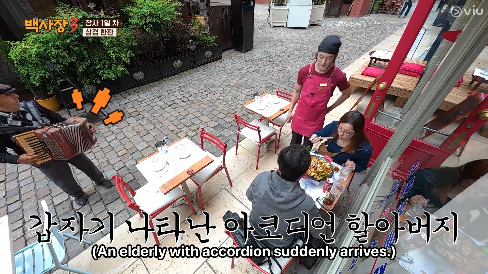 The Genius Paik 3 episode 1 Viu Korean Variety k variety shows Paik Jong Won cooking variety French food Lyon-5