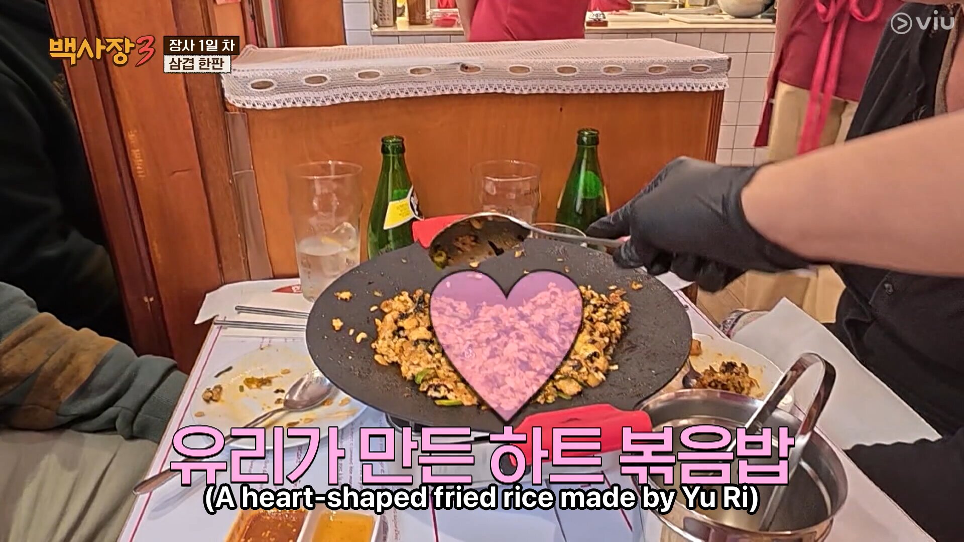 The Genius Paik 3 episode 1 Viu Korean Variety k variety shows Paik Jong Won cooking variety French food Lyon-yu-ri