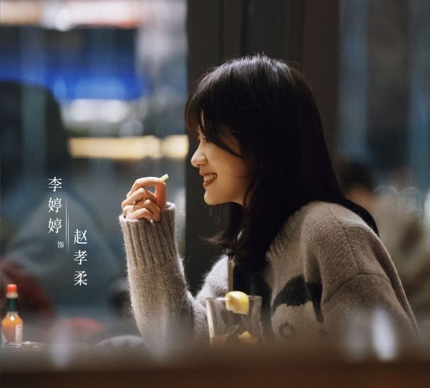 Zhao Xiao Rou 赵孝柔 Li Ting Ting 李婷婷 Love Between Lines 轧戏 Viu Cdrama chinese dramas mystery series Linmon Romance Fantasy