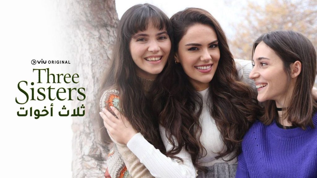 viu Turkish drama Thalath Akhawat - Üç Kız Kardeş Three Sisters Arabic Dubbed ثلاث أخوات – مدبلج1 thumbnail