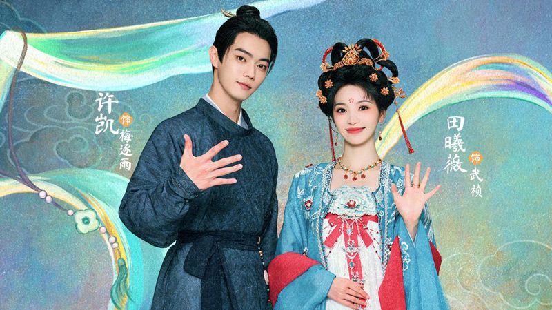 xu kai 许凯 as Mei Zhu Yu tian xiwei 田曦薇 as Wu Zhen Moonlit reunion 子夜归 Viu cdrama cdramas chinese fantasy dramas -3