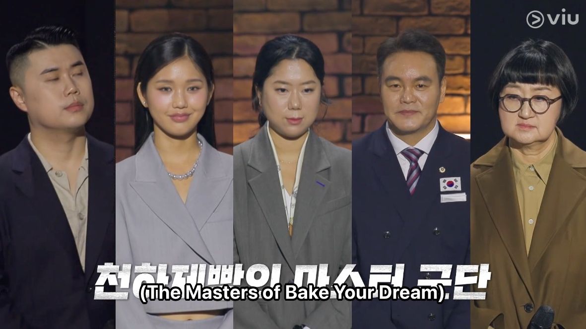 天下麵包：Bake Your Dream, Bake Your Dream, MBN, Viu Korean Variety shows Cooking, Competition, Lee Da Hee, Kwon Sung Jun, Kim Na Rae, Lee Seok Won, Mimi, Noh Hee Young judges