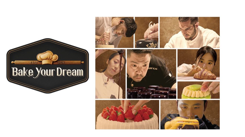 天下麵包：Bake Your Dream, Bake Your Dream, MBN, Viu Korean Variety shows, Fresh Releases, Cooking, Competition, Lee Da Hee, Kwon Sung Jun, Kim Na Rae, Lee Seok Won, Mimi, Noh Hee Young thumbnail