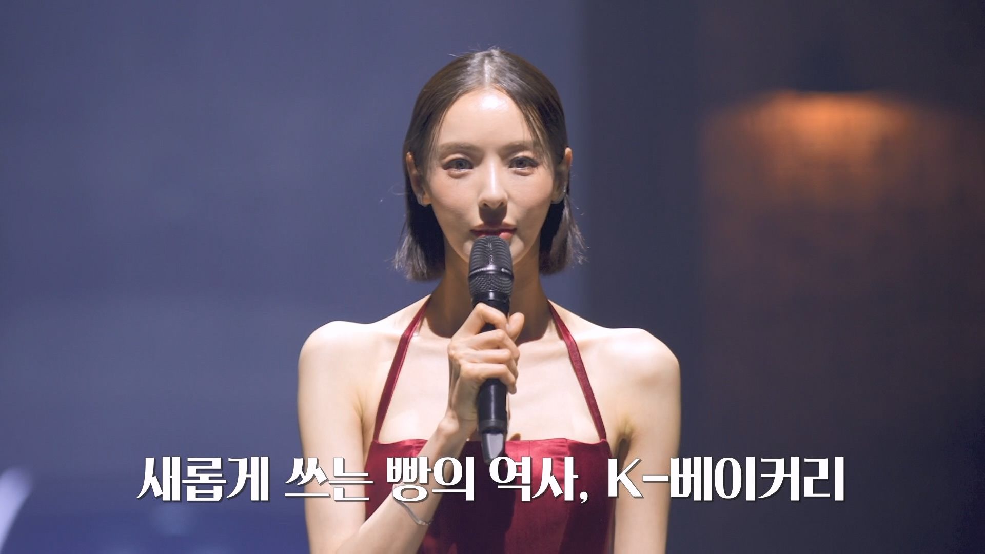 天下麵包：Bake Your Dream episode 1, Bake Your Dream, MBN, Viu Korean Variety shows, Fresh Releases, Cooking, Competition, Lee Da Hee, Kwon Sung Jun, Kim Na Rae, Lee Seok Won, Mimi, Noh Hee Young