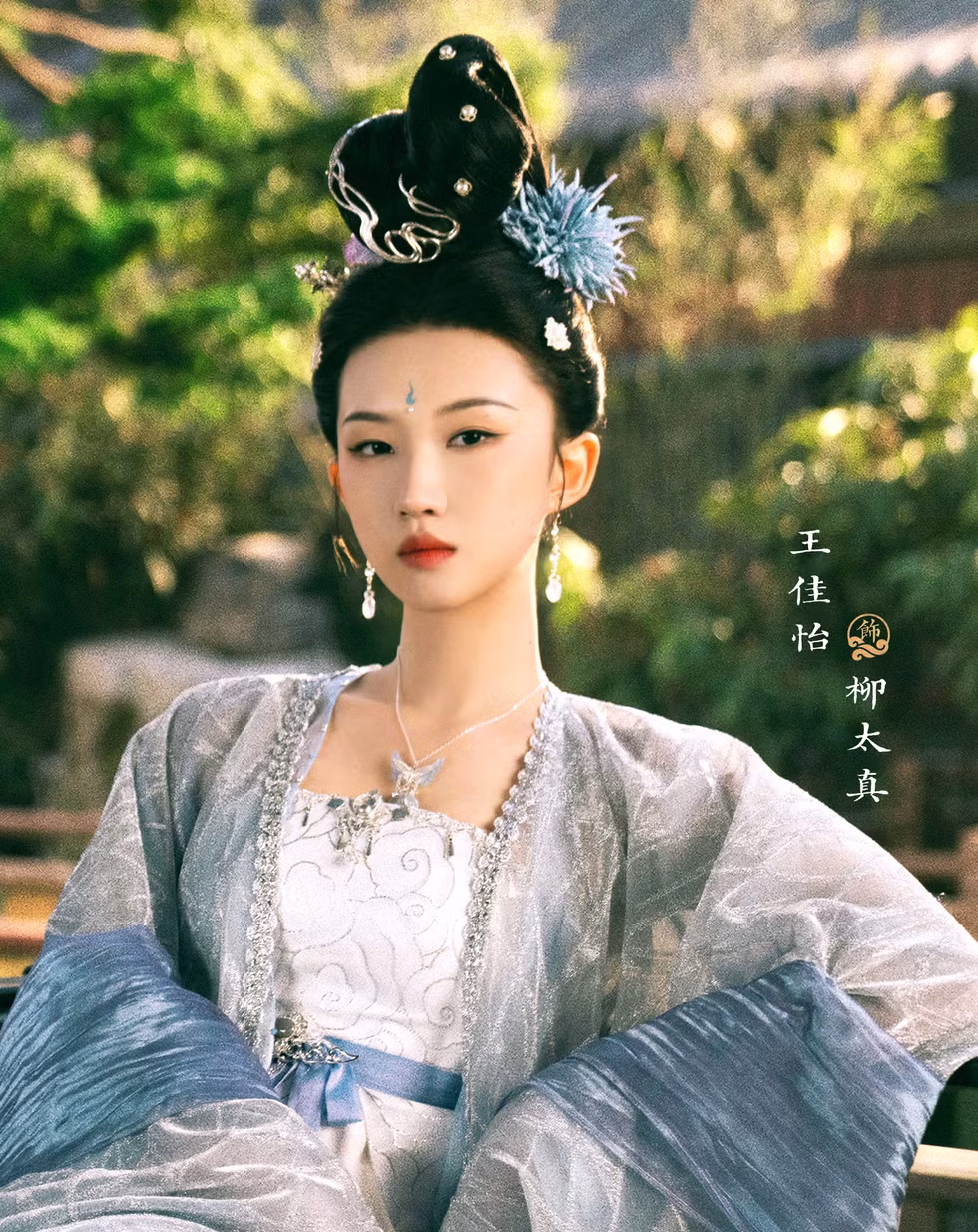 王佳怡Wang Jia Yi as Liu Tai Zhen Moonlit reunion 子夜归 Viu cdrama cdramas chinese fantasy dramas