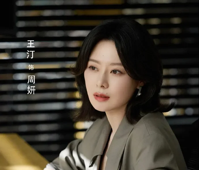 王汀扮演周妍 Wang Ting as Zhou Yan Love Between Lines 轧戏 Viu Cdrama chinese dramas mystery series Linmon Romance Fantasy