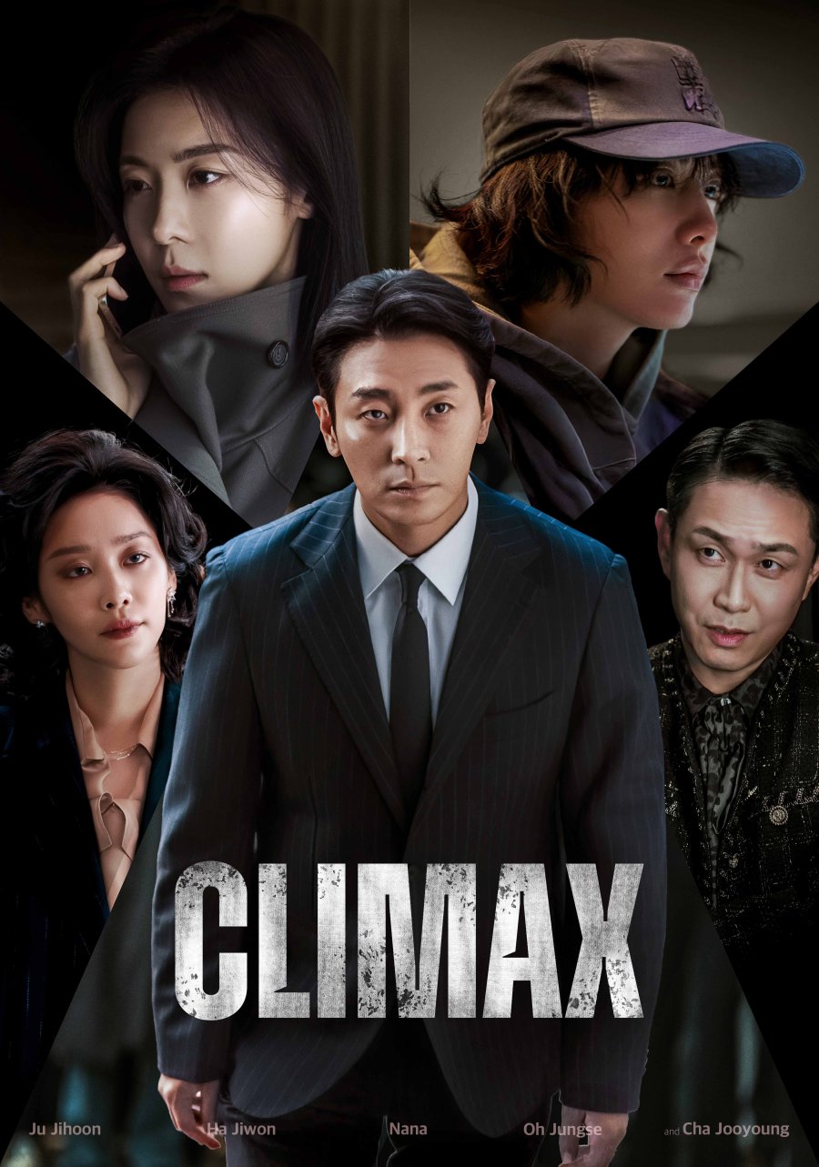 CLIMAX 클라이맥스 viu kdrama political thriller korean to watch online for free Ju Ji Hoon Bang Tae Seop Ha Ji Won Chu Sang A Nana Hwang Jeong Won Oh Jung Se Kwon Jong Uk Cha Joo Young Lee Yang Mi