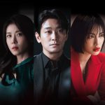 Ju Ji Hoon Bang Tae Seop a Ji Won Chu Sang A Nana Hwang Jeong Won Oh Jung Se Kwon Jong Uk Cha Joo Young Lee Yang Mi CLIMAX 클라이맥스 viu kdrama political thriller korean to watch online for free feature image Landscape_Thumbnail_1920x1080