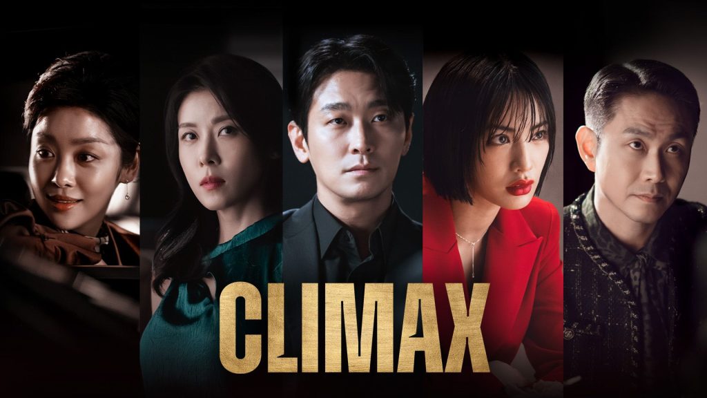 CLIMAX 클라이맥스 viu kdrama political thriller korean to watch online for free thumbnail