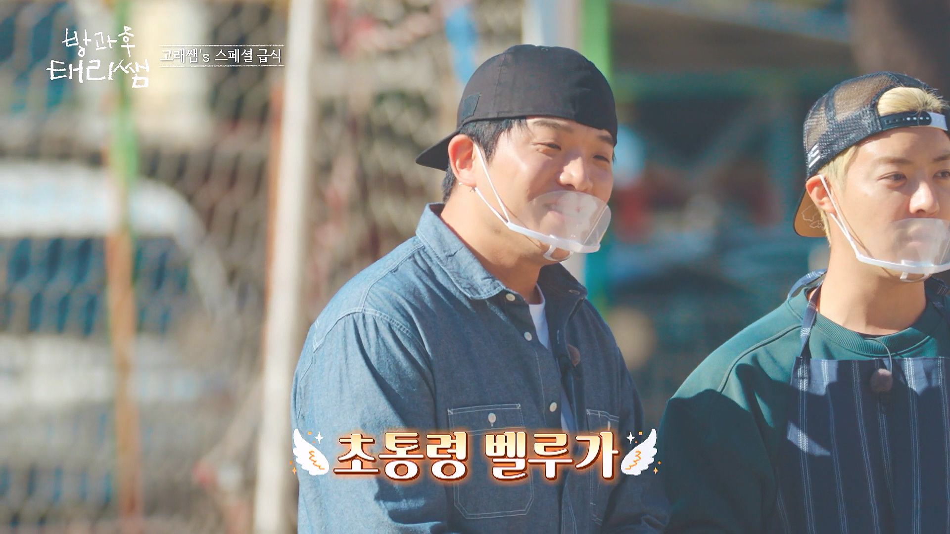 Curtain Up, Class! K variety show 2026 Curtain Up, Class!, 방과후태리쌤 放学后戏剧班 CJ Korean Variety Kim Tae Ri Kangnam Choi Hyun Wook episode 5