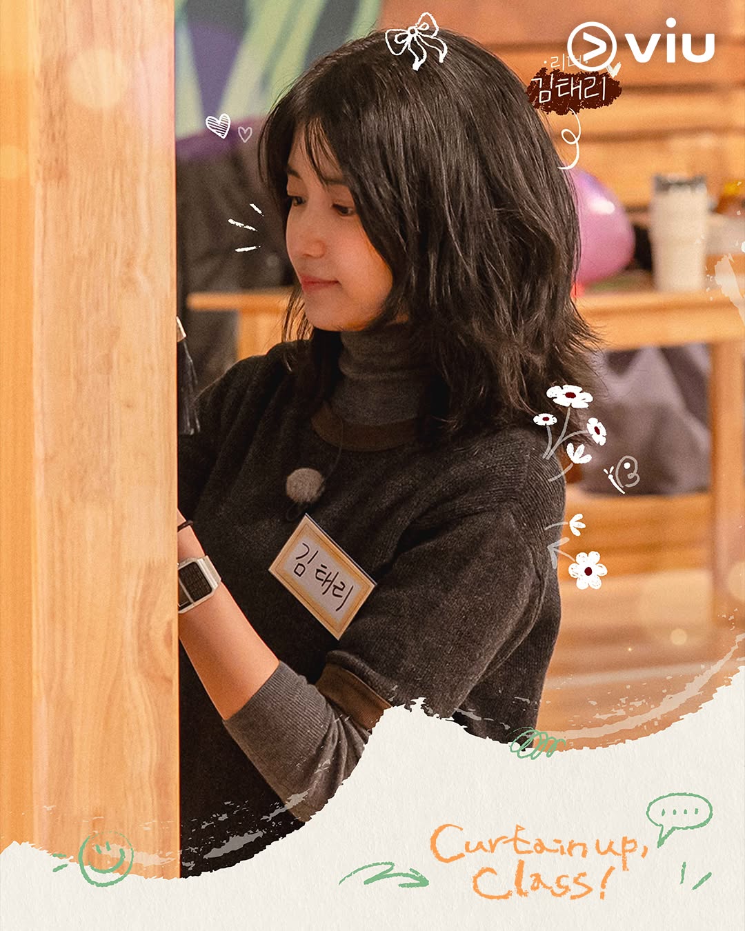 Kim Tae Ri Curtain Up, Class! K variety show 2026 Curtain Up, Class!, 방과후태리쌤 放学后戏剧班 CJ Korean Variety