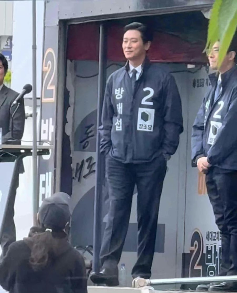 Oh Jung Se Kwon Jong Uk CLIMAX 클라이맥스 viu kdrama political thriller korean to watch online for free