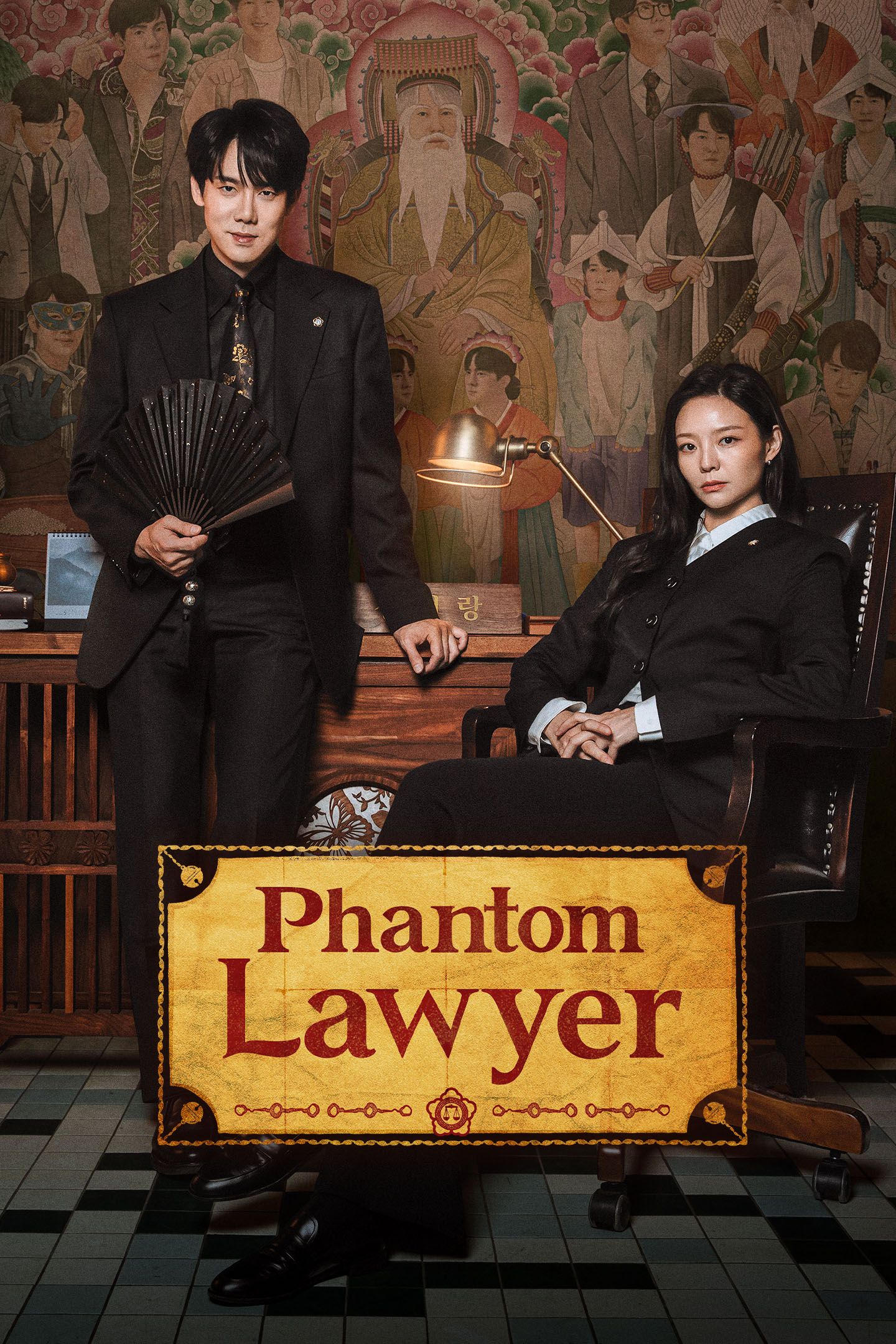 Yoo Yeon Seok Esom Phantom Lawyer 신이랑 법률사무소 viu korean drama ghost horror dramas k drama legal dramas 4 vertical