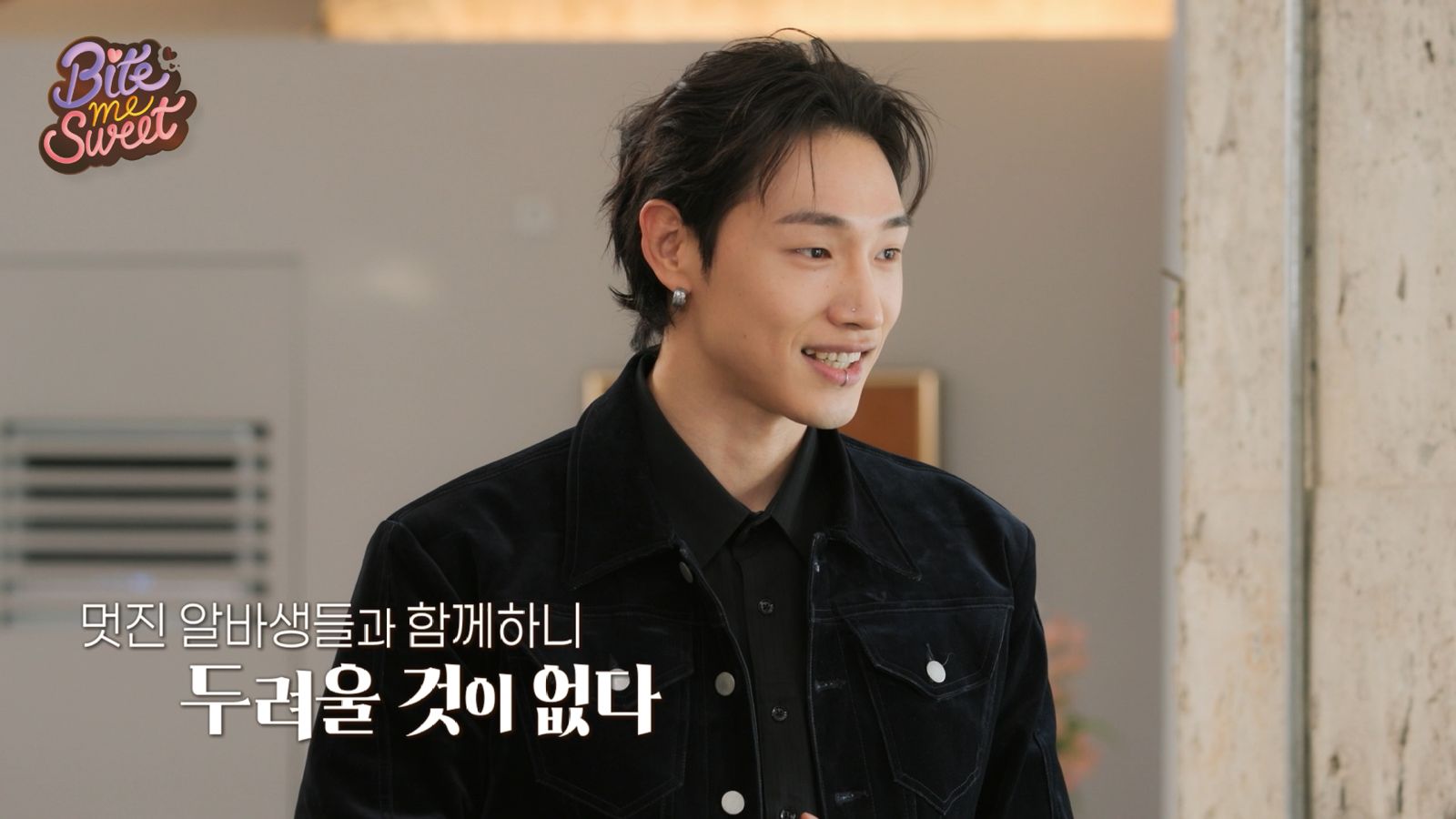 Bae Min ki Bite Me Sweet 바이트 미 스위트 K Variety shows Viu Originals Cooking Variety Reality shows BL dramas Actors 2