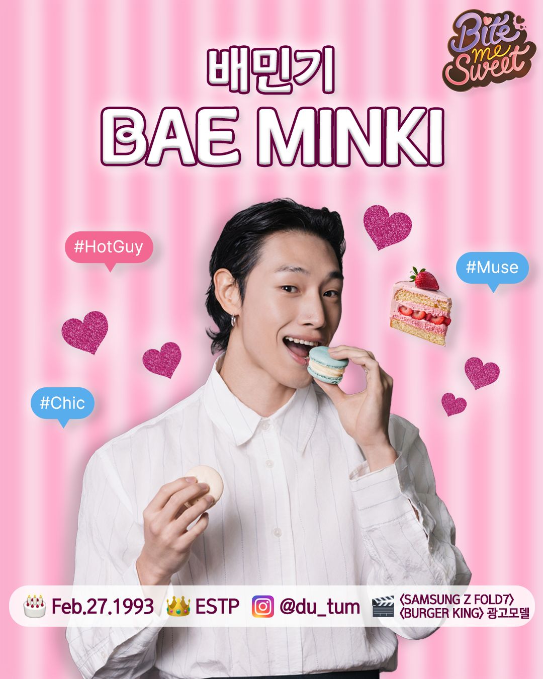 Bae Min ki Bae Min Gi Bite Me Sweet 바이트 미 스위트 K Variety shows Viu Originals Cooking Variety Reality shows BL dramas Actors