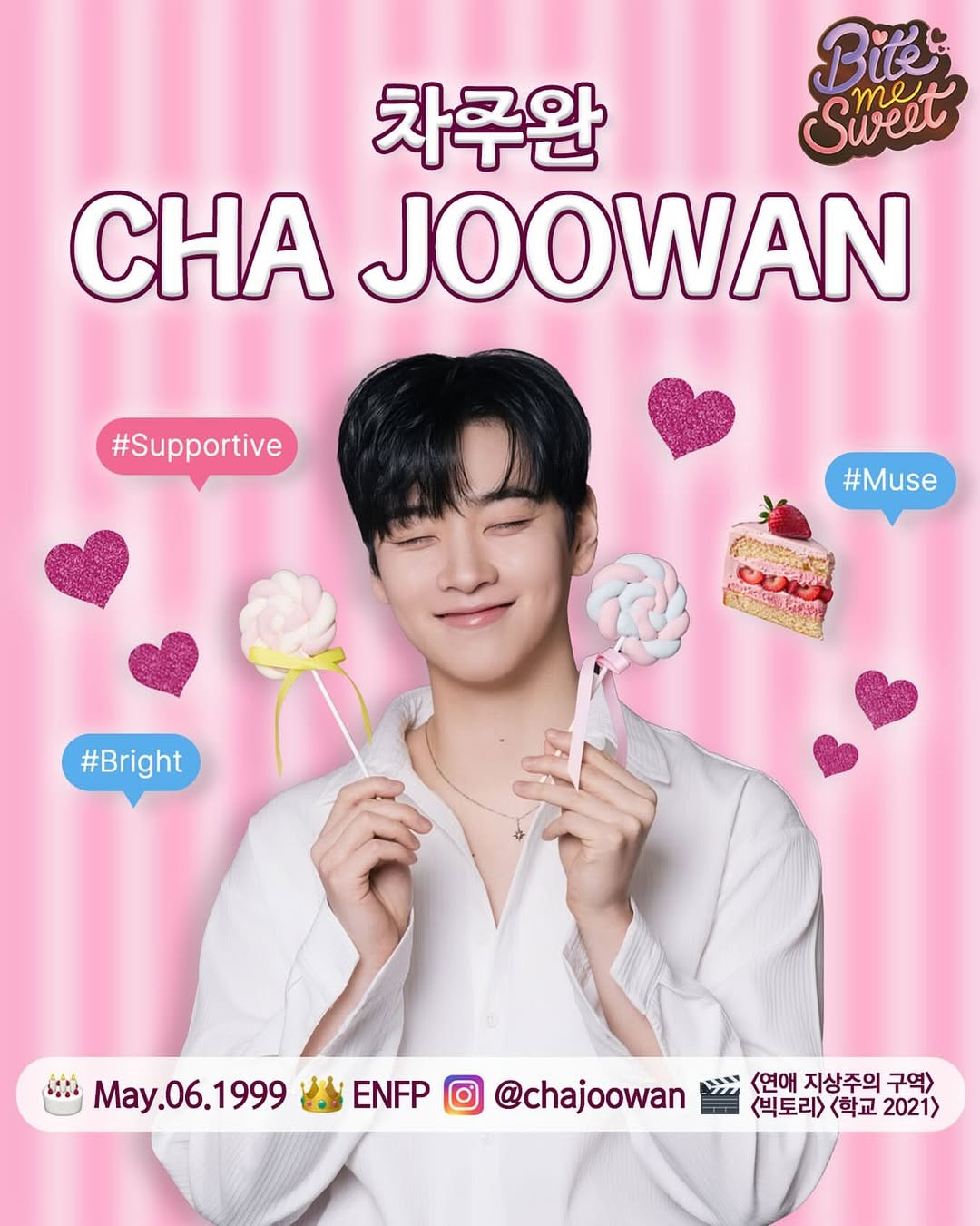 Cha Joo Wan 3 Bite Me Sweet 바이트 미 스위트 Fresh Releases, Korean Viu Original, Viu Original, Viu Originals, Cooking