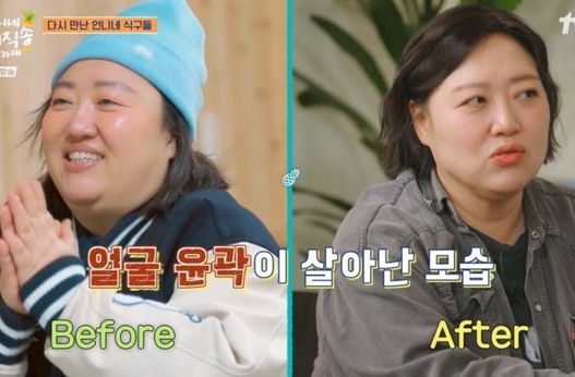 Jin Young Park lost 10kg in 언니네산지직송 in 칼라페 Fresh off the Sea in Calape 姐姐的产地直送in卡拉佩 Fresh Releases CJ tvN Korean Variety Travel