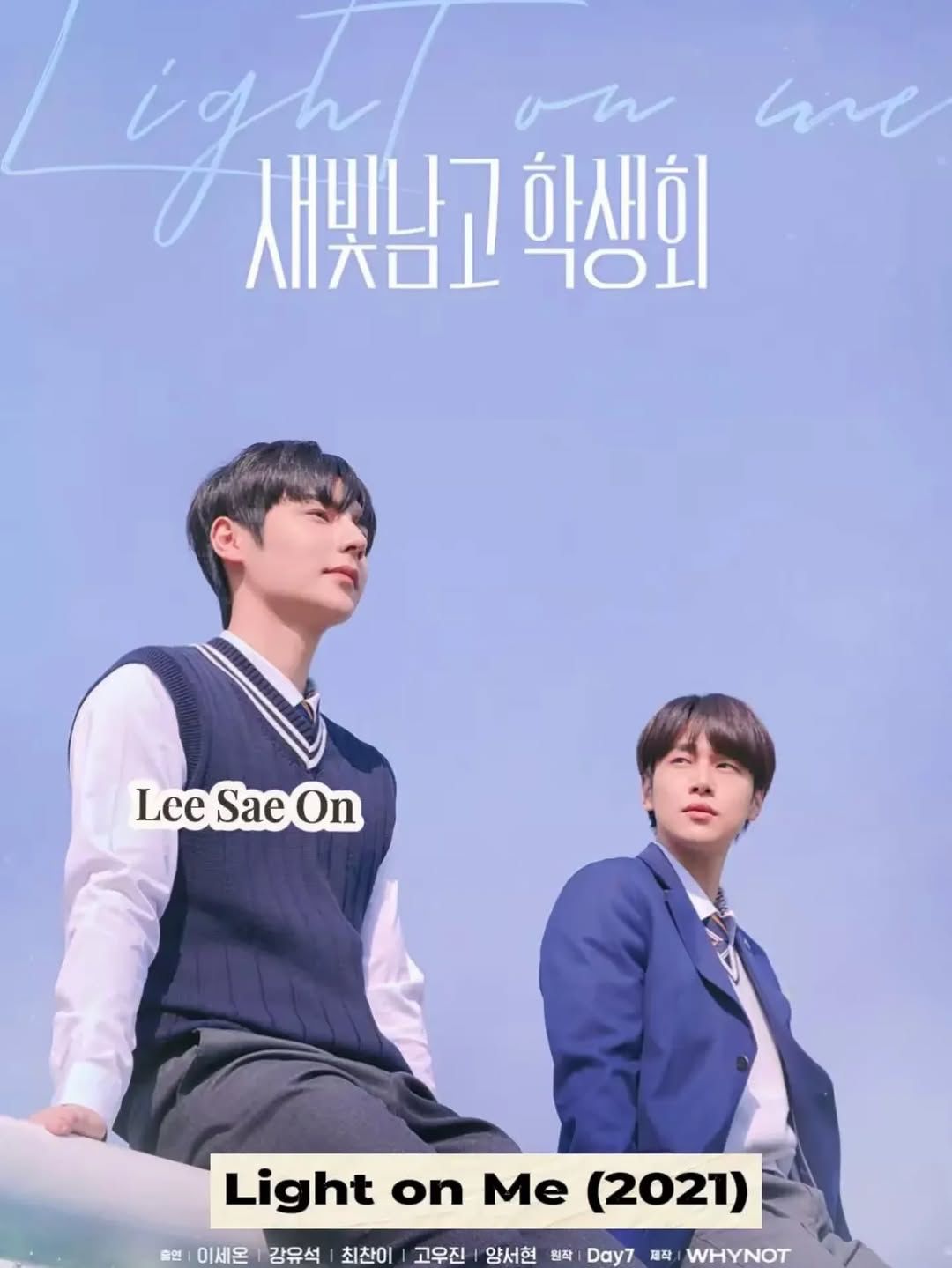 Lee Sae On Light on Me 2021 Korean BL dramas Bite Me Sweet 바이트 미 스위트 K Variety shows Viu Originals Cooking Variety Reality shows BL dramas Actors 