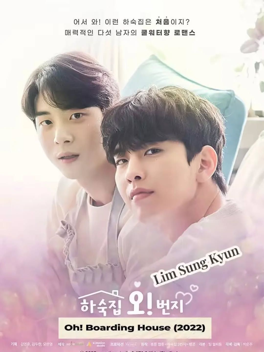 Lim Sung Kyun Korean BL dramas Oh! Boarding House 2022