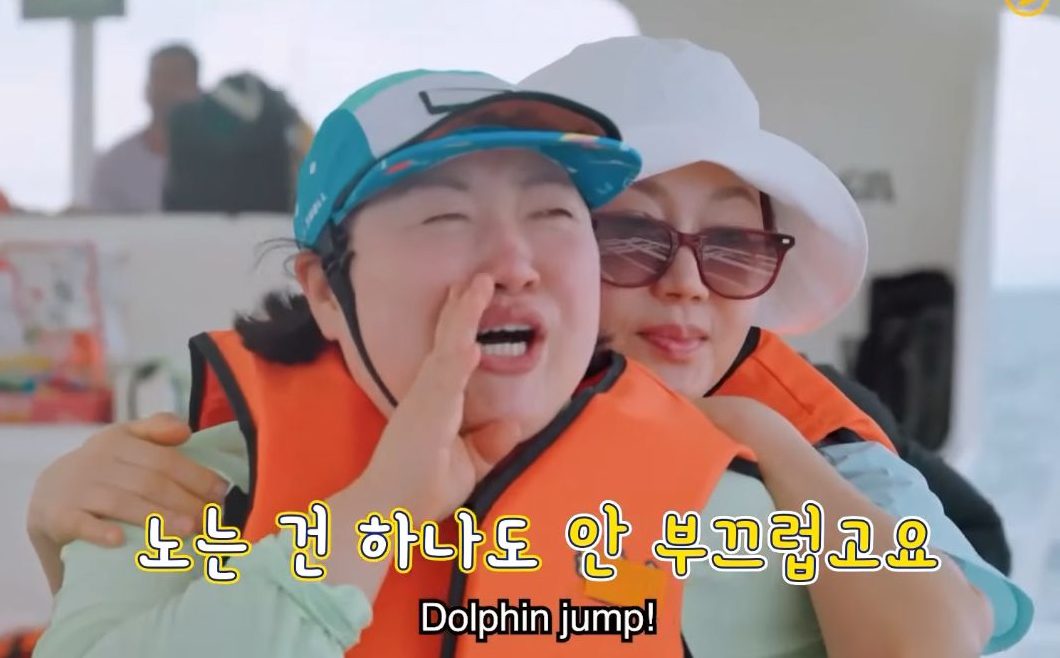 Park Jun Myun Park Joon Myun Yum Jung Ah Yeom Jung Ah 언니네산지직송 in 칼라페 Fresh off the Sea in Calape 姐姐的产地直送in卡拉佩 Fresh Releases CJ tvN Korean Variety Travel -13