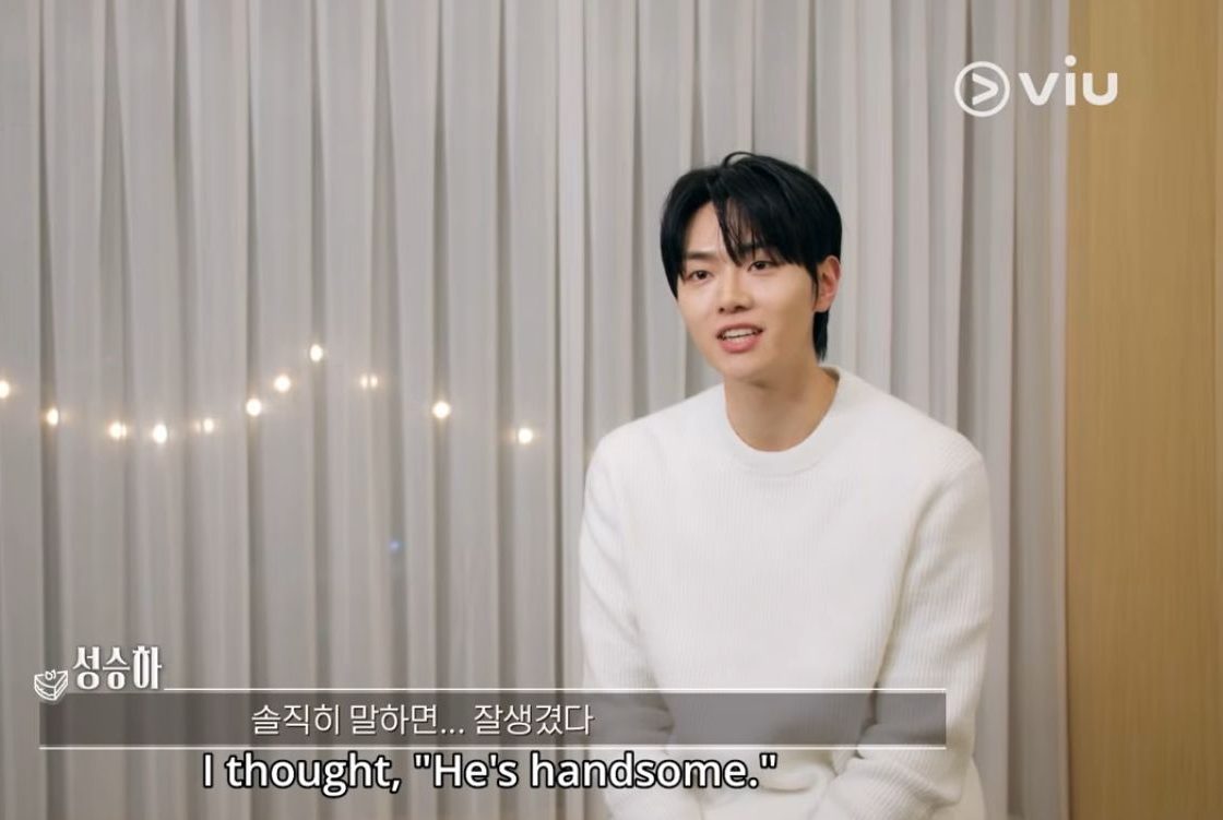 Seong Seung Ha Bite Me Sweet 바이트 미 스위트 Fresh Releases, Korean Viu Original, Viu Original, Viu Originals, Cooking 2