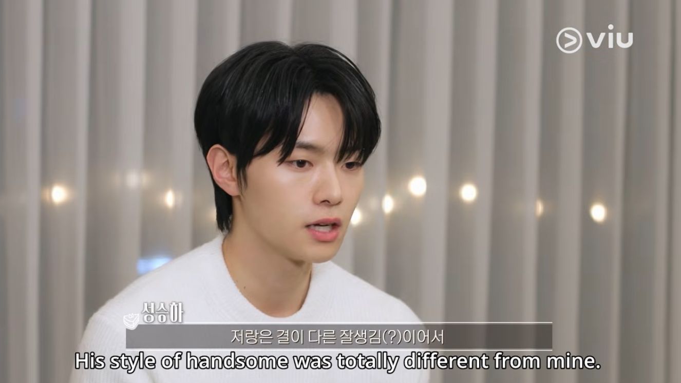 Seong Seung Ha Bite Me Sweet 바이트 미 스위트 Fresh Releases, Korean Viu Original, Viu Original, Viu Originals, Cooking 3