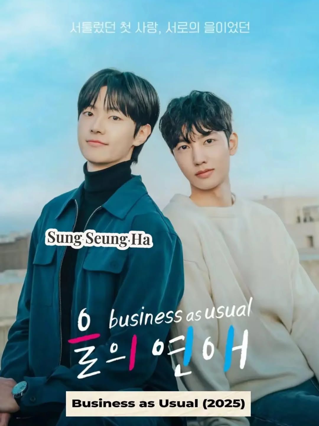 Sung Seung Ha Business as Usual 2025 Korean BL Dramas Bite Me Sweet 바이트 미 스위트 K Variety shows Viu Originals Cooking Variety Reality shows BL dramas Actors 