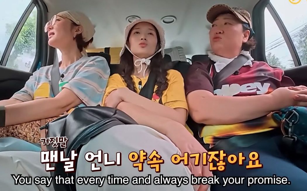 Yum Jung Ah Yeom Jung Ah Park Jun Myun Park Joon Myun Kim Hye Yoon 언니네산지직송 in 칼라페 Fresh off the Sea in Calape 姐姐的产地直送in卡拉佩 Fresh Releases CJ tvN Korean Variety Travel -22