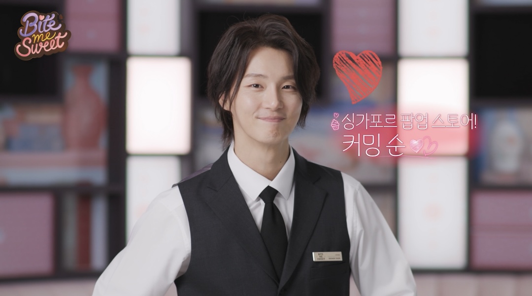 Yun SiYun Bite Me Sweet 바이트 미 스위트 K Variety shows Viu Originals Cooking Variety Reality shows BL dramas Actors