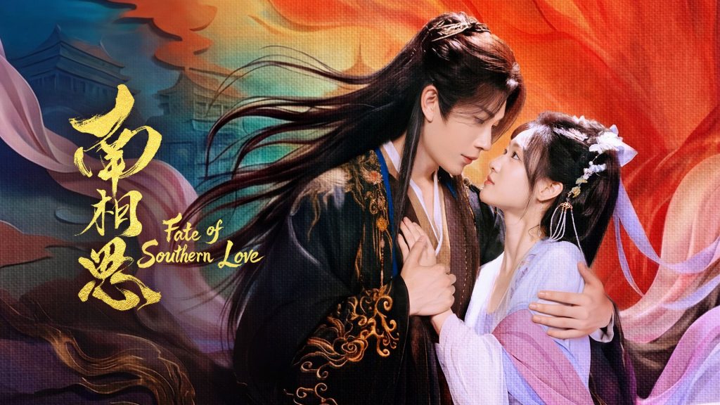 南相思, Fate of Southern Love, 中港台劇, 大陸劇, 內地劇, 古裝, 愛情, 曾宥臻, 嚴子賢, Chinese Dramas, Costume, Romance, Zeng You Zhen, Yan Zi Xian