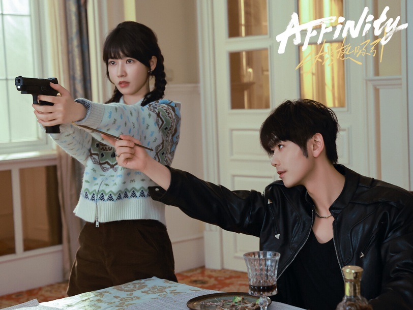 炽热吸引 Affinity Youku CDramas 2026 Romance Sci-Fi Mystery Cui Yu Xin 崔雨鑫 Fang Jin 方瑾 病驕 28