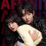 炽热吸引 Affinity Youku CDramas 2026 Romance Sci-Fi Mystery Cui Yu Xin 崔雨鑫 Fang Jin 方瑾 病驕 vertical
