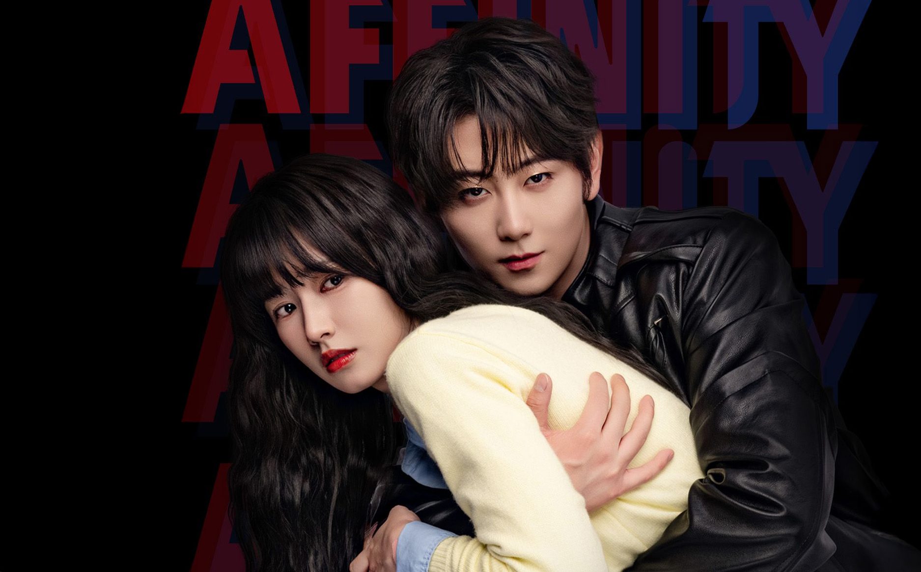 炽热吸引 Affinity Youku CDramas 2026 Romance Sci-Fi Mystery Cui Yu Xin 崔雨鑫 Fang Jin 方瑾 病驕 vertical