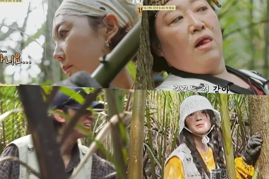 언니네산지직송 in 칼라페 Fresh off the Sea in Calape 姐姐的产地直送in卡拉佩 Fresh Releases CJ tvN Korean Variety Travel Yum Jung Ah Kim Jin Young Park Jun Myun Kim Hye Yoon 2