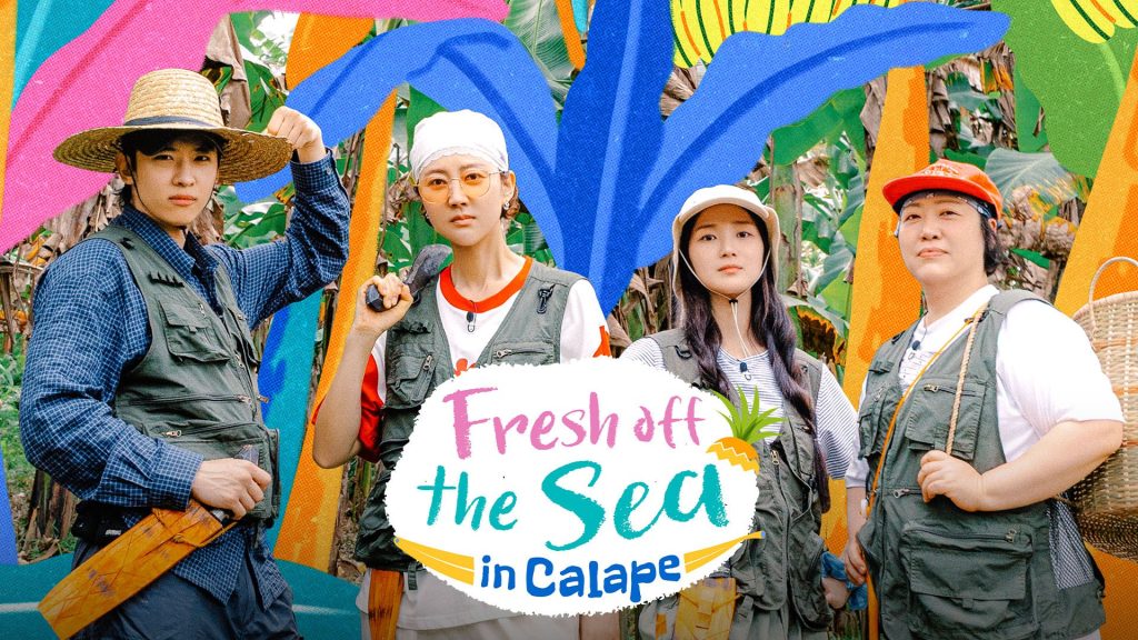 언니네산지직송 in 칼라페 Fresh off the Sea in Calape 姐姐的产地直送in卡拉佩 Fresh Releases CJ tvN Korean Variety Travel Yum Jung Ah Kim Jin Young Park Jun Myun Kim Hye Yoon thumbnail