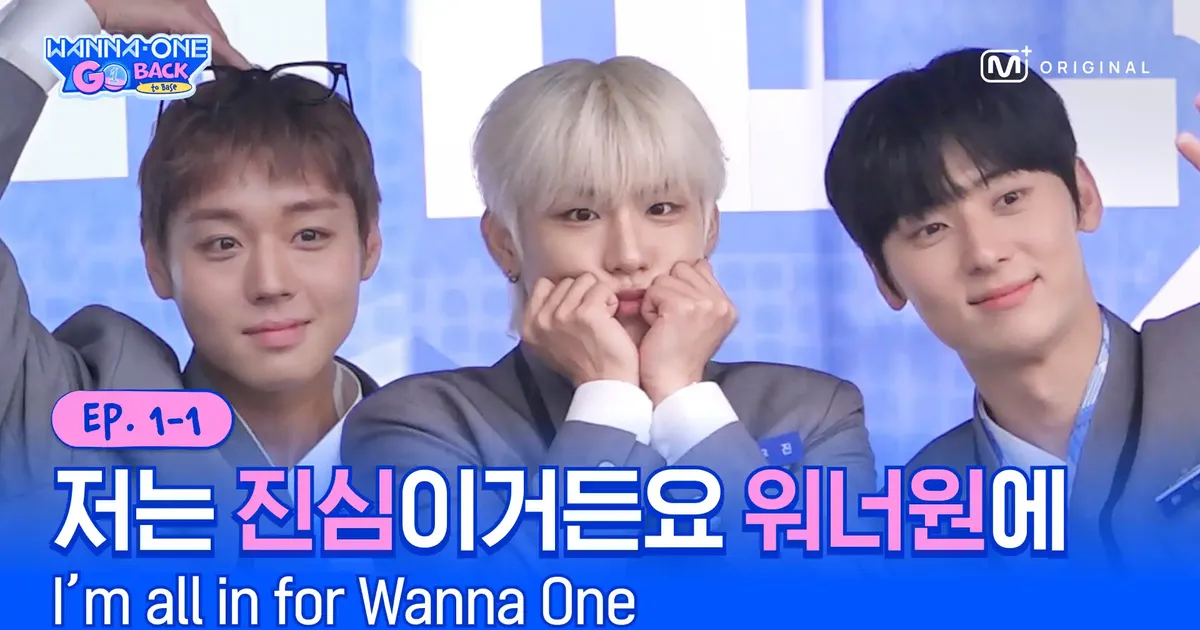 워너원고 백투베이스 WANNA ONE GO Back to Base CJ Fresh Releases Viu Korean Variety Reality show Wanna One reunion kpop cast ep2