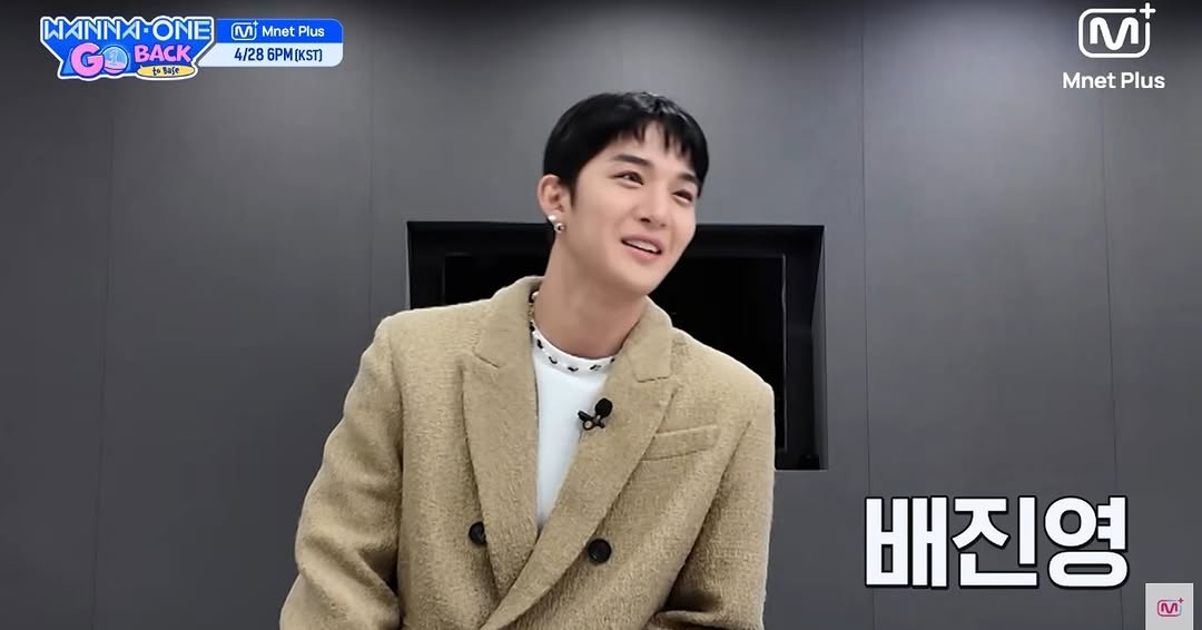 Bae Jin Young 워너원고 백투베이스 WANNA ONE GO Back to Base CJ Fresh Releases Viu Korean Variety Reality show Wanna One reunion kpop all cast