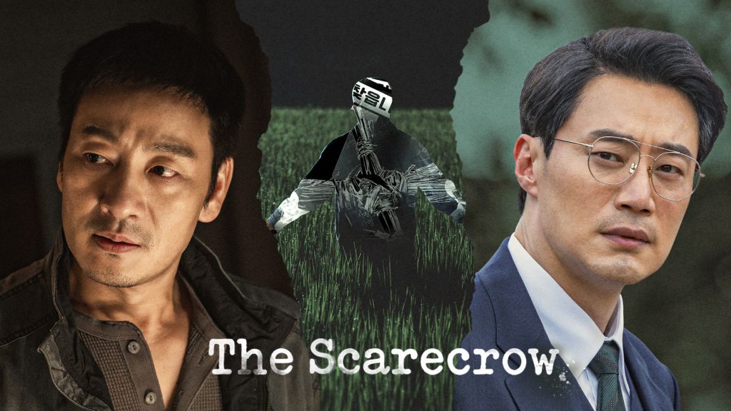 허수아비 The Scarecrow 稻草人 KT StudioGenie Kdramas Crime Thriller Mystery Park Hae Soo Lee Hee Jun fresh release thumbnail