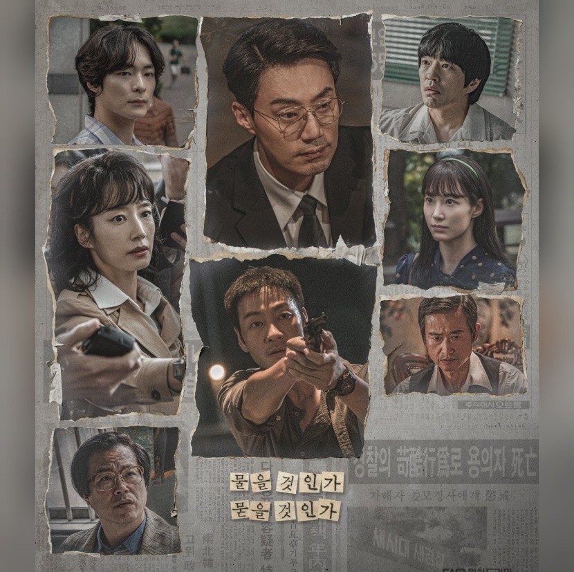 허수아비 The Scarecrow 稻草人 KT StudioGenie Kdramas Crime Thriller Mystery fresh release Park Hae Soo Lee Hee Jun Kwak Sun Young all cast