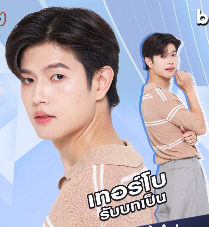 Turbo Chanokchon Boonmanawong as Tong Tai Fu’s younger brother