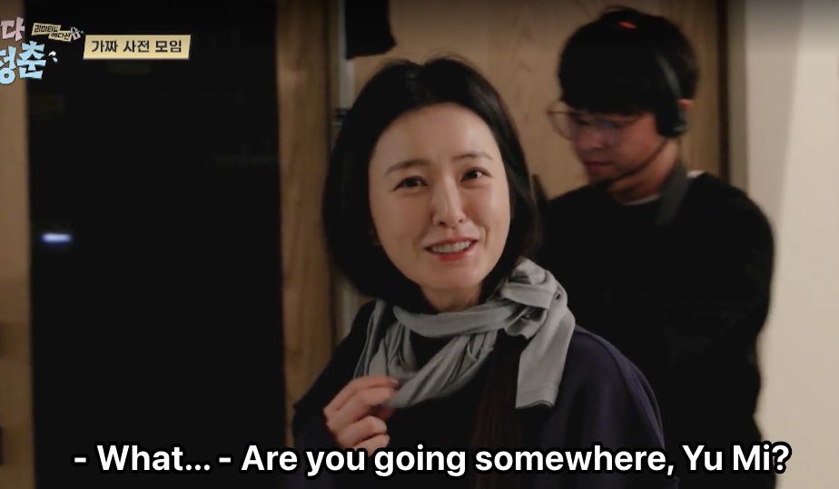 Unplanned Trip Limited Edition 꽃보다 청춘 리미티드 에디션 k variety show travel show adventure comedy korean reality show Jung Yu Mi 3