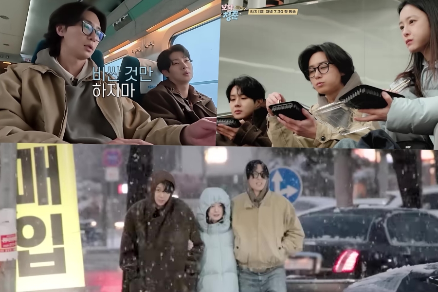 Unplanned Trip Limited Edition 꽃보다 청춘 리미티드 에디션 k variety show travel show adventure comedy korean reality show Jung Yu Mi Choi Woo Shik Park Seo Joon 7