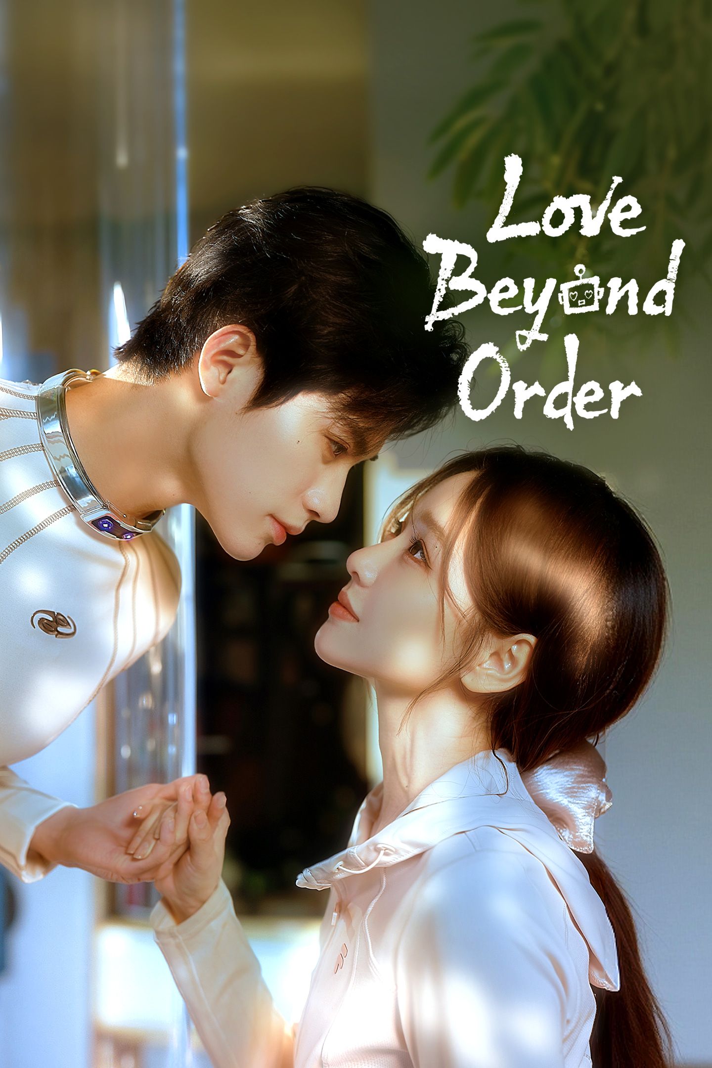 Yang Peng Cheng 杨鹏丞 Deng Ling Shu 邓灵枢 Love Beyond Order 秩序之外 Sci-fi Heart-tormenting Love Robot Viu Chinese micro dramas Duanju Vertical drama short dramas mobile drama mini series thumbnail